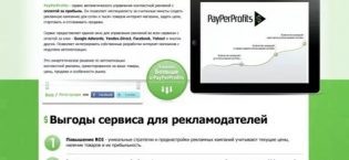 paypeerprofits-v-regione